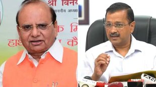 Supreme Court | LG vs Kejriwal | Chief Secretary