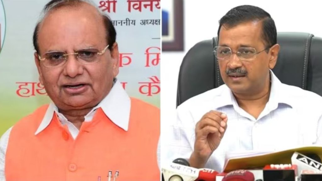 Supreme Court | LG vs Kejriwal | Chief Secretary
