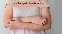 हाथ-पैर में लगातार हो रही है खुजली तो समझ लें इस अंग को है खतरा, नजरअंदाज करने वाले अस्पताल जाने को रहें तैयार