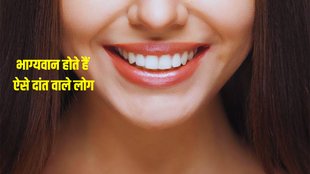 Samudra shastra, lucky teeth