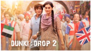 Lutt Putt Gaya, Dunki Drop 2, Shahrukh Khan