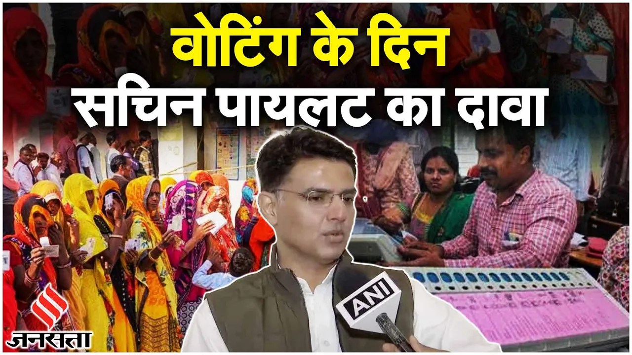 Rajasthan Voting LIVE: राजस्थान की सत्ता पर कौन करेगा राज, सुबह 7 बजे से यूं हो रही वोटिंग