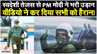 PM Modi On Tejas