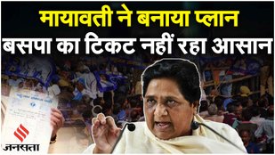 Lok Sabha