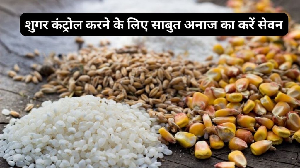 diabetes diet food, diabetes diet food chart, Millets for Diabetes, best millet for diabetes, millets for diabete