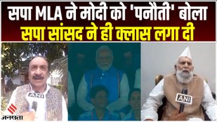 SP leaders clash over calling Modi 'Panauti'