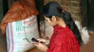 mobile suicide