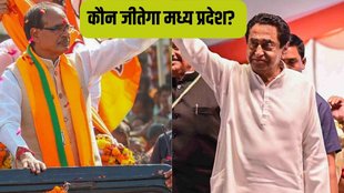 MP Elections 2023 | Madhya Pradesh | BJP