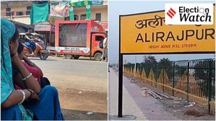 mp elections | Alirajpur | Madhya Pradesh Elections