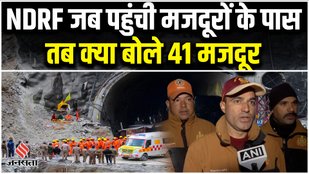 uttrakhand