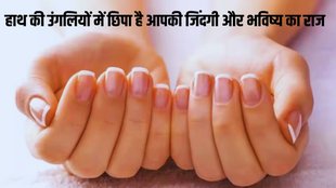 hand finger, palmistry news