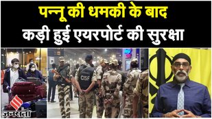 Air India, Khalistan