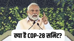 COP-28 Summit: क्या है COP-28 समिट जिसमें PM मोदी समेत 160 देशों के नेता लेंगे हिस्सा, इस बैठक पर क्यों है पूरी दुनिया की नजर