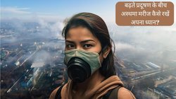 दिल्ली-NCR में फिर घुल रहा हवाओं में जहर, 450 के पार हुआ AQI, जानें बढ़ते प्रदूषण के बीच अस्थमा मरीज कैसे रखें अपना ध्यान