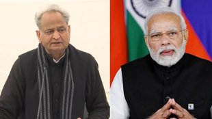 ashok gehlot| rajasthan election| pm modi