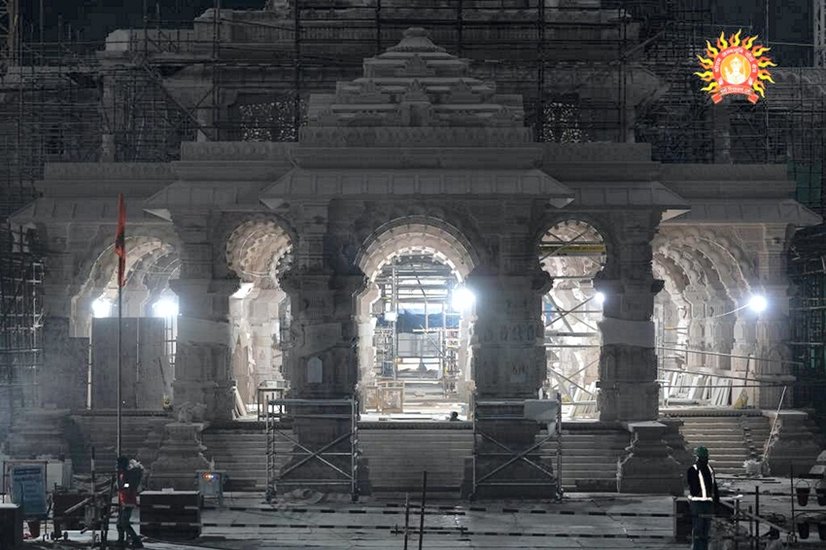 Ayodhya News