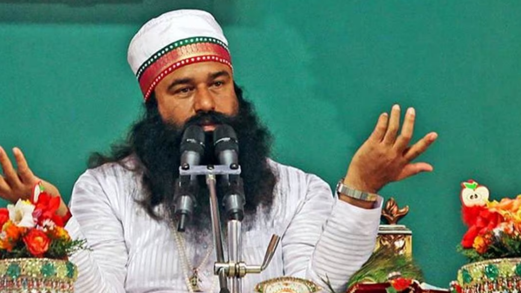 RAM RAHIM