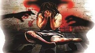 rape victim