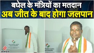 Chhattisgarh Election 2023 Phase 1 Voting Live: