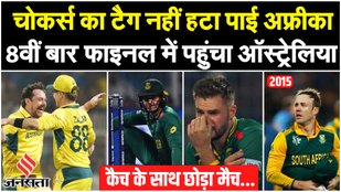 Australia defeated South Africa by 70 runs
