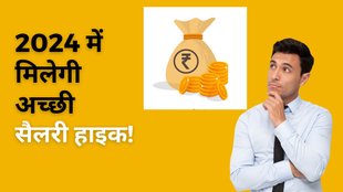 salary hike | wtw report | india |