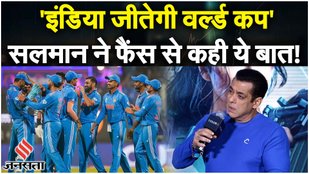 Salman Khan on Team India