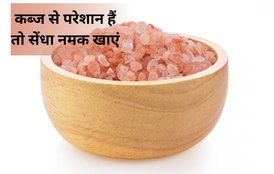 constipation,kabj ka ilaj,constipation in hindi,constipation exercise,constipation treatment,constipation remedies,kabj ka ilaj in hindi,kabj dur karne ke upay,
