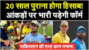 The Indian team will equalize a 20-year-old score with the Australian team.