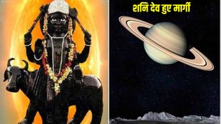 shani sadesati, shani gochar