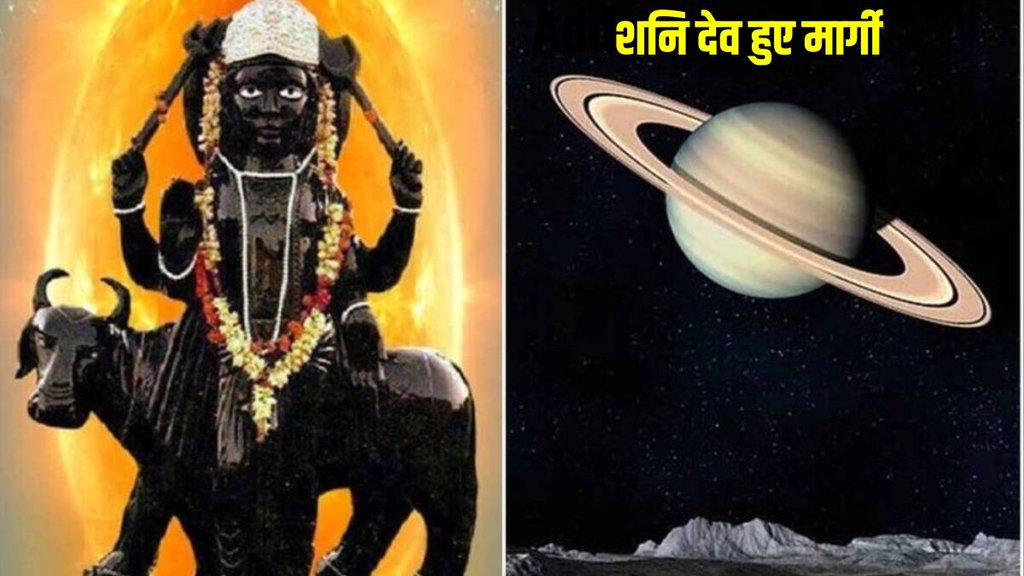 shani sadesati, shani gochar