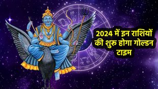 Shani transit, Shani Kumbh transit, horoscope 2024, rashifal 2024, varshfal 2024,