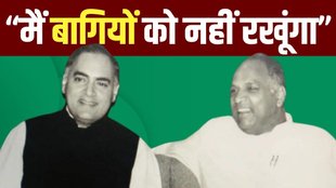 sharad pawar | rajiv gandhi