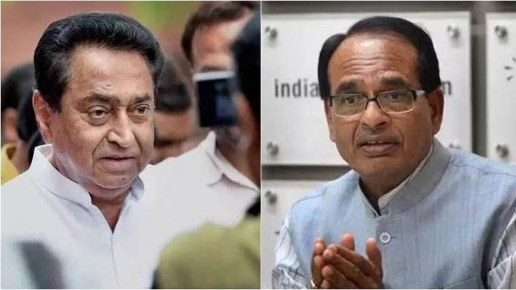 mp elections | Shivraj | Kamal Nath