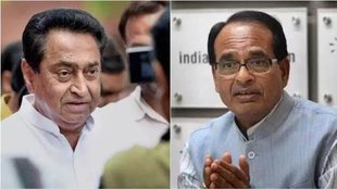 mp elections | Shivraj | Kamal Nath