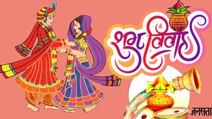 Dev Uthani ekadashi 2023, Vivah Muhurat 2023, hindu vivah, marriage muhurat 2023, Vivah Muhurat 2023 date,