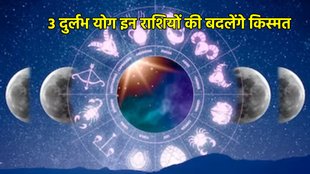 Mahadhan rajyog 2024,. Ruchak yoga, shash rajyog