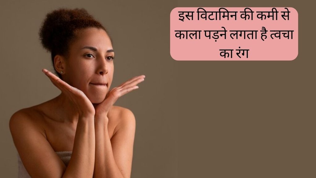 Skin Color । Dark Skin Remedy । Winter Skin Care । Winter Skin care tips