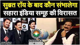 Sahara India