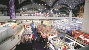 Trade Fair 2023 | Delhi Trade Fair | Delhi Metro Trade Fair Tickets