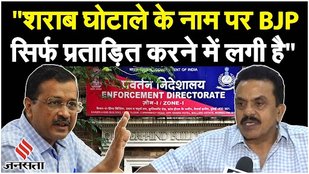 Delhi Liquor Scam: Kejriwal पर संजय निरुपम बोले- फेल हो चुका गुजरात मॉडल, PM मोदी को बताया ED पुरुष