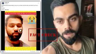 virat | rohit