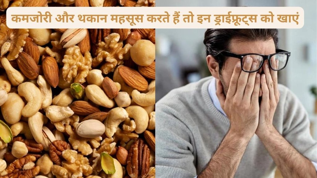 Foods for improve vitamin b12 deficiency,Vitamin-B12 source, बॉडी में विटामिन बी 12 की कमी को कैसे पूरा करें