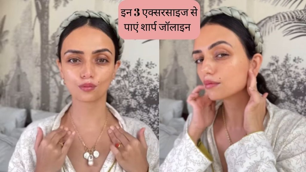 roshni chopra । Double Chin । face massage Tips