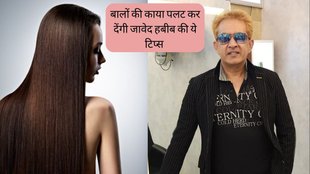 Jawed Habib । Hair Care । Jawed Habib Hair Tips