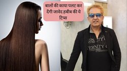 सर्दियों में रूखे होकर टूटने लगे हैं बाल? अपना लें Jawed Habib के ये रामबाण नुस्खे, कुछ ही दिनों में हो जाएगी बालों की काया पलट