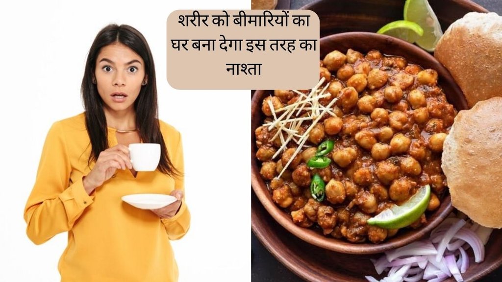 Health News । Bad Breakfast Option । Healthy Breakfast Options