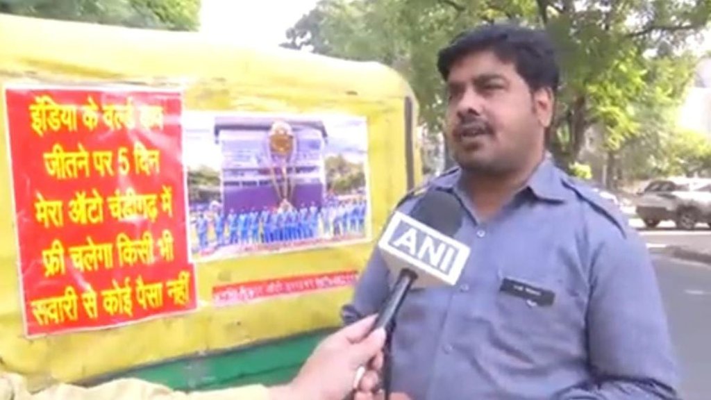 world cup | auto driver | chandigarh |