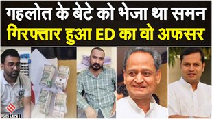 Rajasthan Election