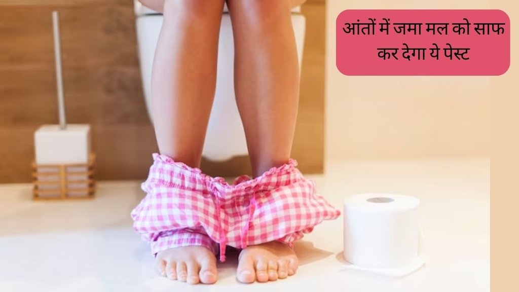 Constipation । home remedies for constipation । kabz ka ilaaj