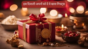 Diwali 2023 | Diwali Gift Ideas 2023 | Best Gift Ideas
